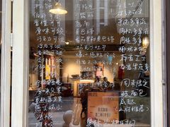 -RUSON(黄龙店)