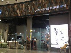 -J-Flying艺术形象设计