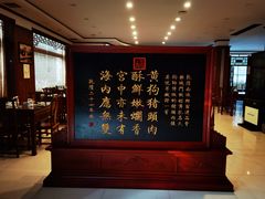 -黄狗猪头肉(运河路店)
