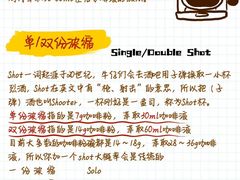 -星巴克(天津工华道智慧山店)