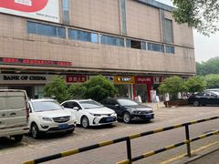 -中国银行(苏州唯亭支行)