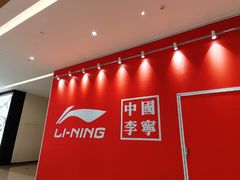 -天河城购物中心