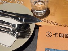 -卡朋西餐(宝安大仟里店)