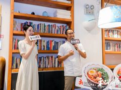 -和府捞面·大师店(上海漕宝路日月光店)