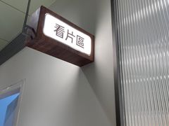 -海马体家庭照相馆(广州正佳广场店)