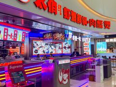 -太俏虾蟹鲜锅·肉蟹煲(仁和新城店)