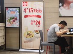 -永和大王(浦东南路店)