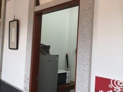 -秦汉胡同国学书法围棋国画书院(国泰分馆)