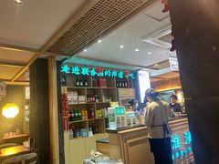 -老淮滨-蚌埠非遗小吃(淮河路店)