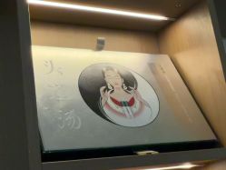 -头道汤头疗养生馆