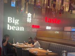 -九转小磨·非遗东北菜(群力店)