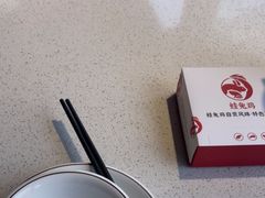 -蛙兔鸡自贡风味·特色江湖菜(广都店)