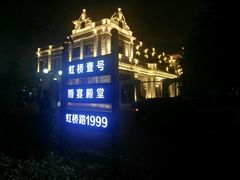 -西郊壹号
