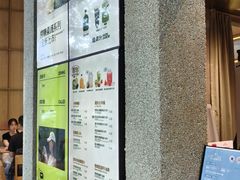 -混果汁(前海嘉里中心店)