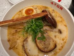 -味千拉面(常州关河东路分店)