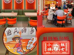 -避风塘·金牌店·夜宵(金玉兰店)