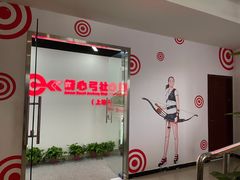 -箭心弓社射箭俱乐部(上地店)
