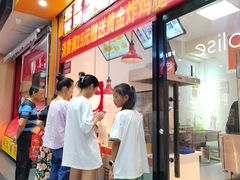 -歙县古城小吃一条街