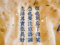 -北三条胡同打卤面馆(雍和宫店)
