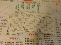 -裕满园(天宁广场店)
