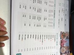 菜单-大成海鲜烧烤·海鲜粥(安顺路店)