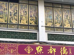 -点都德(大茶楼店)