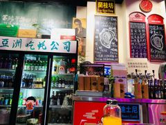 -蚝堡海鲜·威海菜·海肠捞饭·烧烤·亚洲吃蚝公司(幸福门店)