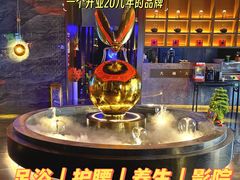 -大桶大足浴(山钢和润荟店)