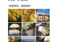 -陈记菜馆·非遗淮扬菜(东关街教场店)