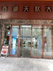 -馨儿·美甲美睫