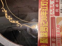 -聚味罗记大排檔·鲜鱼杂·甲鱼煲•龙虾馆(科学馆店)