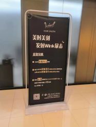 点击看大图 -时尚工厂·科学染发