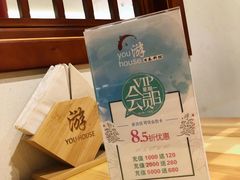-游You House(西单老佛爷店)