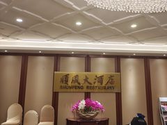 -金时代顺风大酒店(金山店)