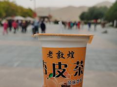 -有家驴肉黄面(敦煌店)