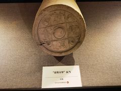-呼和浩特博物馆
