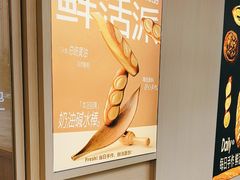 -小飞象面包公社(珠江路金鹰店)