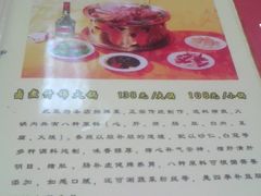 -北京小肠陈饭庄(方庄店)