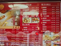 -王家沙点心店(西康路店)
