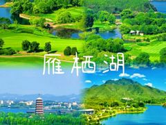 -玉渡山自然风景区