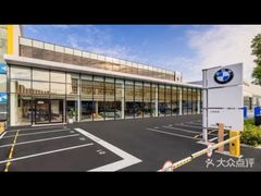 -上海宝信宝马4S店