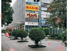 -海港城购物中心