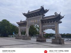 -葛仙湖公园