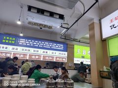 -王菊美食街·王菊面馆(总店)