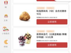 -肯德基(孝陵卫地铁站店)