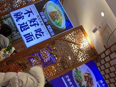 -丝路伊兰·兰州牛肉面(牛街总店)