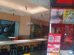 -永和大王(梅家浜店)