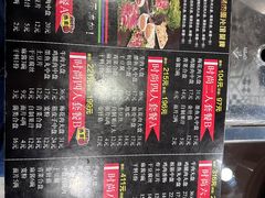 菜单-金源烤肉面片馆(师大店)