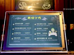 菜单-青岛啤酒博物馆·音乐餐吧