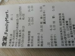 -全家便利店(大连路二店)